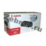 Заправка картриджа Cartridge H Canon GP 160 для Canon GP 160, 160F, 160PF, Olivetti Copia 9916