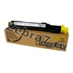 Заправка картриджа Xerox 006R01271 yellow (чип) для Xerox WorkCentre 7132, 7232, 7242