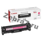 Заправка картриджа Canon Cartridge 718M для Canon i-Sensys LBP7200, LBP7200cdn, LBP7210, LBP7210Cdn, LBP7660, LBP7660Cdn, LBP7680, LBP7680Cx, Canon i-Sensys MF720C, MF724Cdw, MF728Cdw, MF729Cx, MF8330, MF8330cdn, MF8340, MF8340Cdn, MF8350, MF8350cdn, MF83
