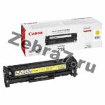 Заправка картриджа Canon Cartridge 718Y для Canon i-Sensys LBP7200, LBP7200cdn, LBP7210, LBP7210Cdn, LBP7660, LBP7660Cdn, LBP7680, LBP7680Cx, Canon i-Sensys MF720C, MF724Cdw, MF728Cdw, MF729Cx, MF8330, MF8330cdn, MF8340, MF8340Cdn, MF8350, MF8350cdn, MF83